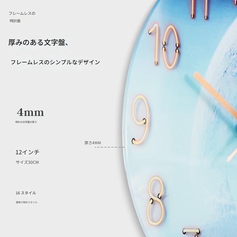 壁掛け時計 ウォールクロック 掛け時計 サイレント 静音 電池式 強化