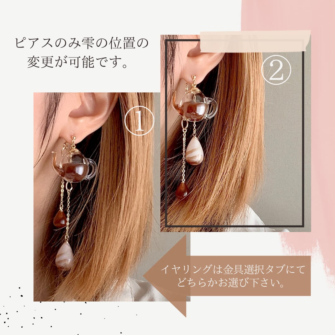 タピオカミルクティーとファーのイヤリング(ピアスへ変更可) 役立た 
