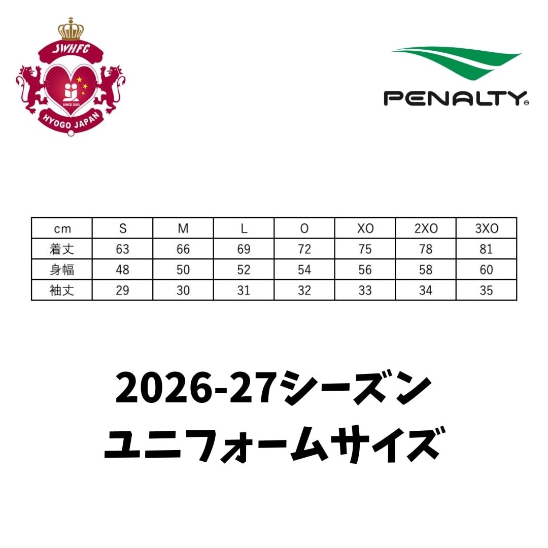 2026-27レプリカユニフォーム レディース/ホーム（緑色）/GK | SWH西宮