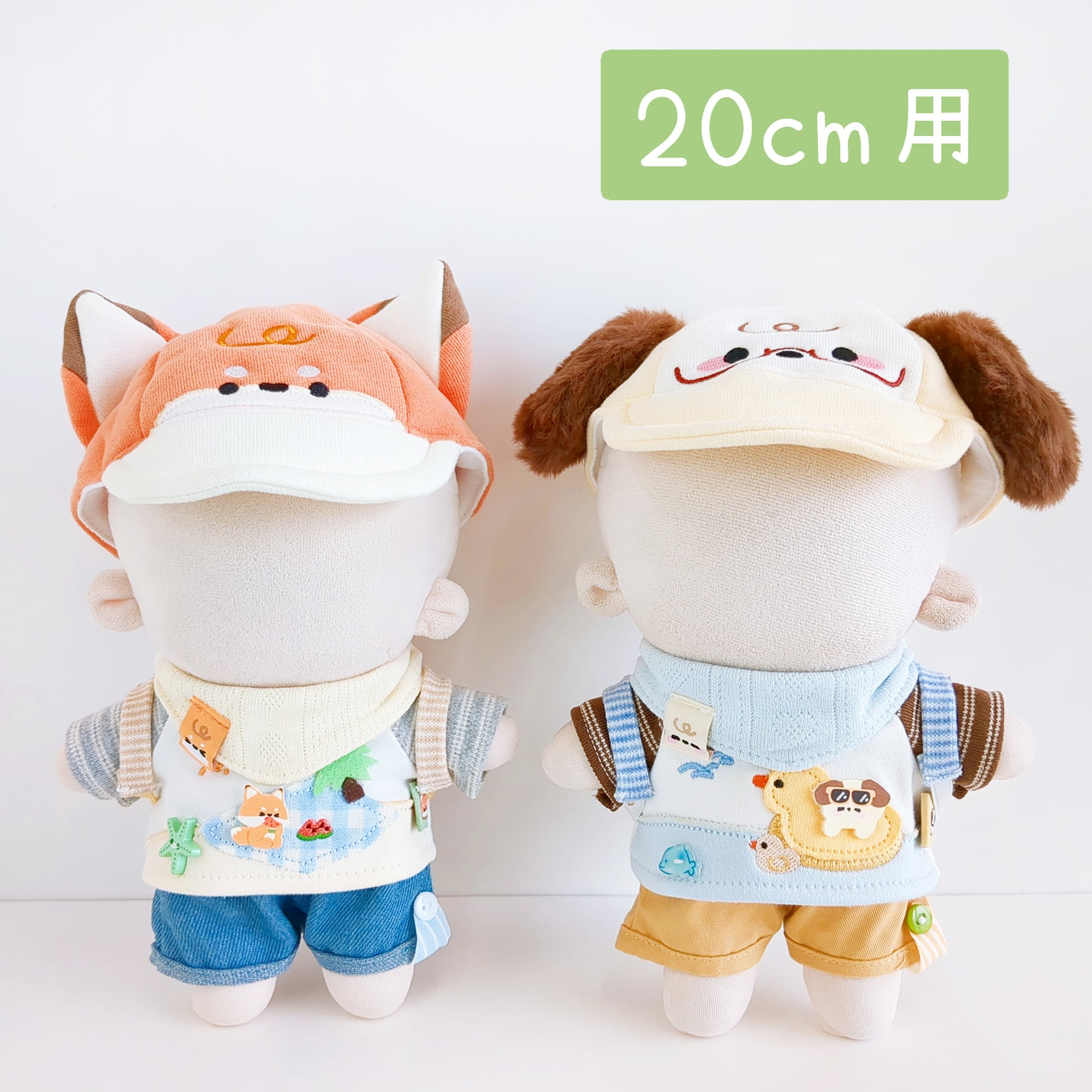 20cmぬい服 | Little Closet │ ぬい服・ぬい活の通販
