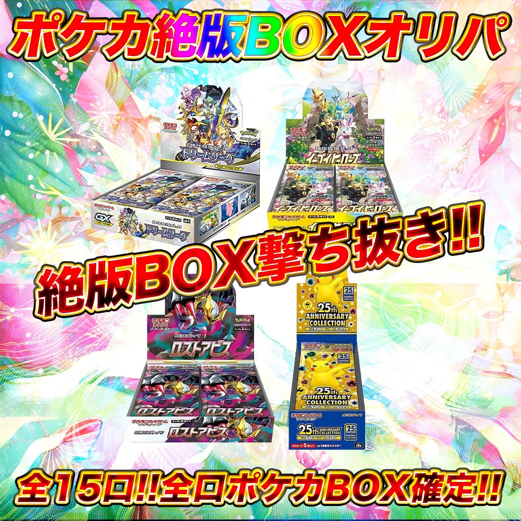 1103環境 代償マシンガジェット デッキ ゲートボール 遊戯王 | PAY ID