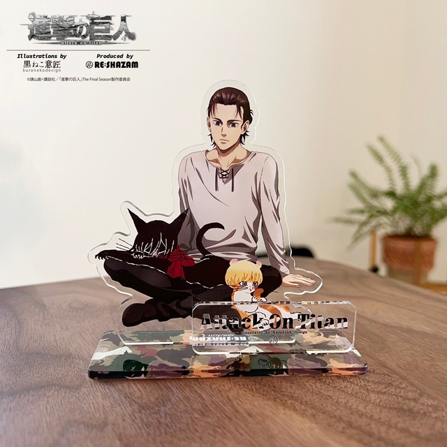 第1弾〈進撃の巨人〉エレン・イェーガー&ミカサ猫&アルミン猫 アクリルスタンド (スタジオ描き下ろし)