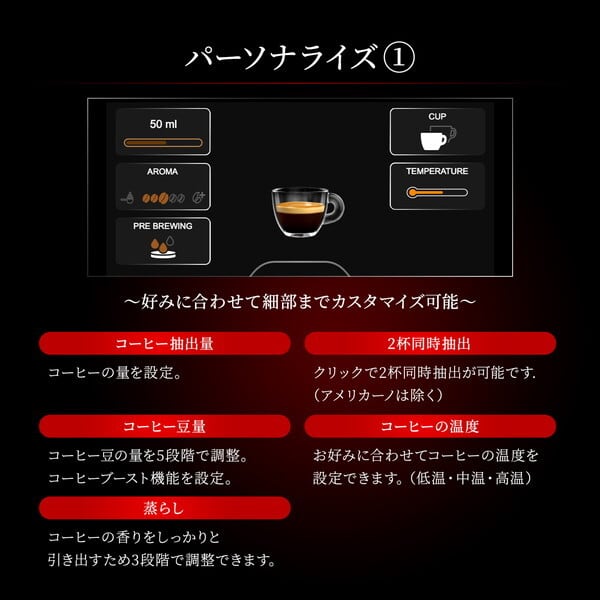 アカデミア グラス SUP052 | フジ産業公式オンラインショップ