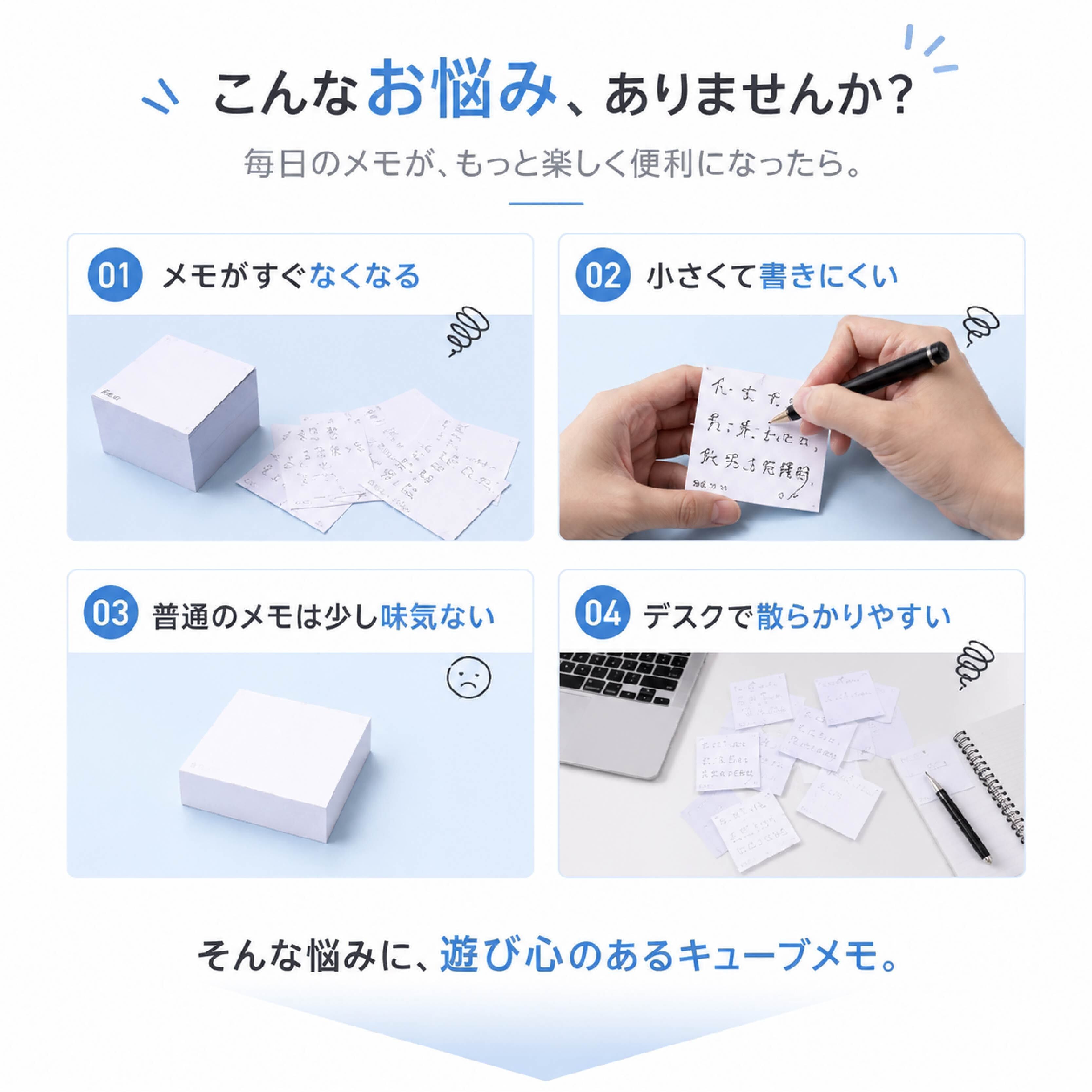 HY 644 . キューブメモ 約600枚 7.5cm角 ブロックメモ 厚手100g紙