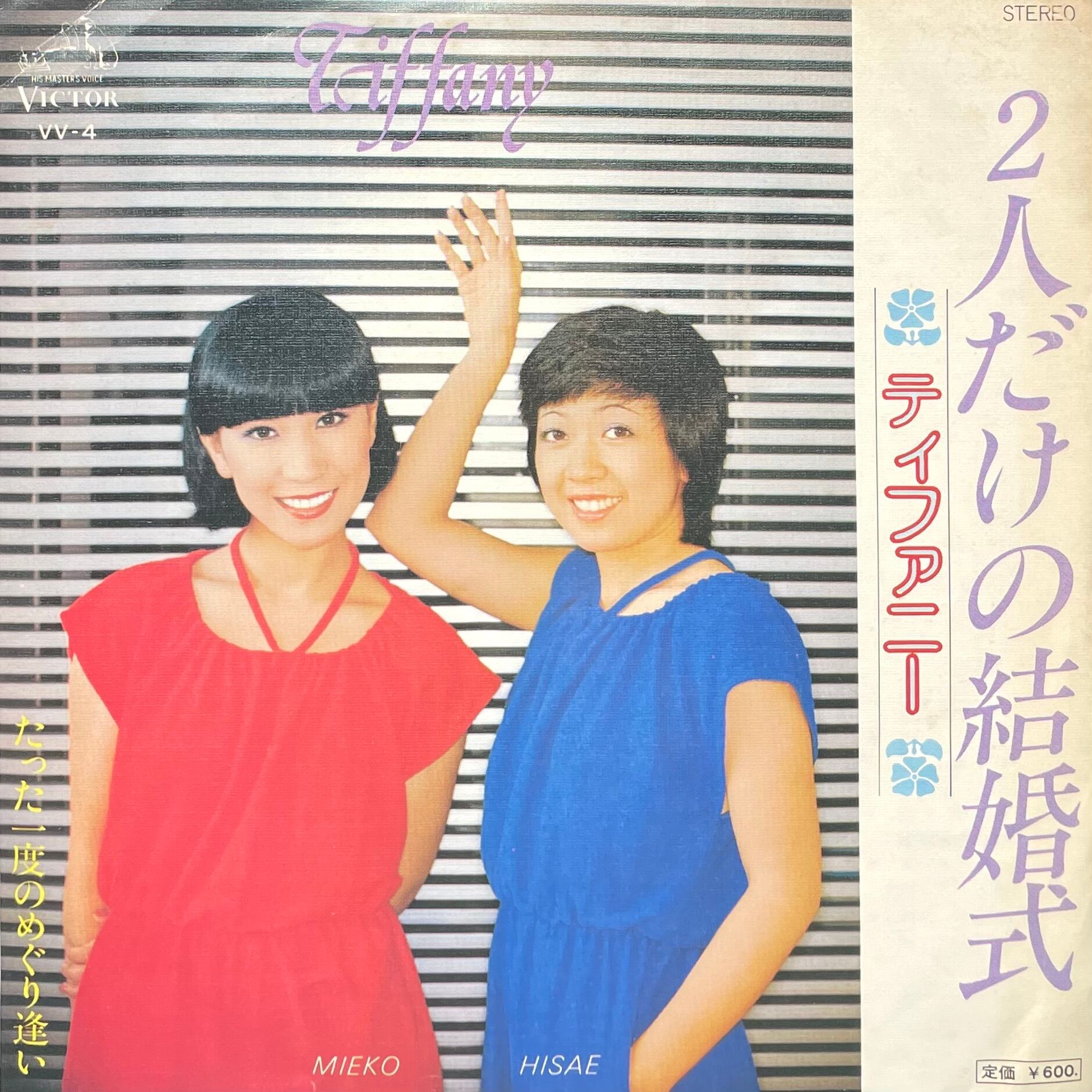 Soul / Disco / Funk | Tokyo Condition - Japanese Vinyl Shop