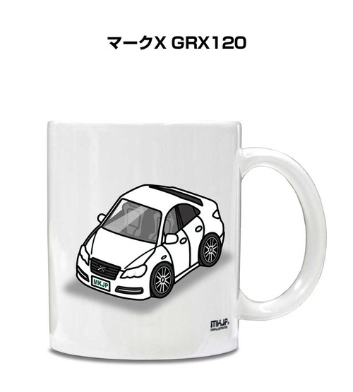 車種別ボディカラーが選べる マグカップ トヨタ マークX GRX120