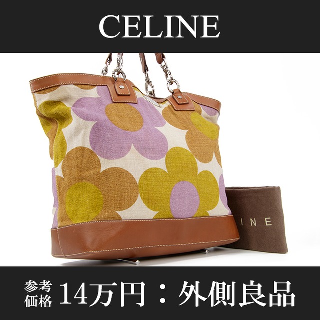 【本物・送料無料・外側良品】CELINE・セリーヌ・トートバッグ(フラワー・大容量・ハンド・レア・花・目立つ・鞄・バック・L054)