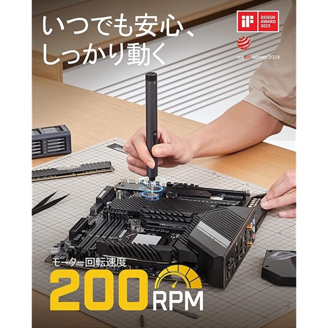 Fanttik E1 Max 電動精密ドライバー 50in1 精密ドライバーセット 2段 