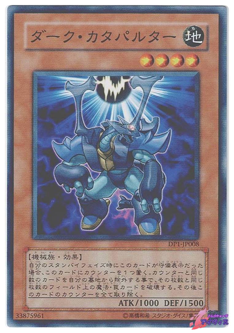 ハネクリボー LV10 [レア] [ランクC] [DP1-JP006] [遊戯王