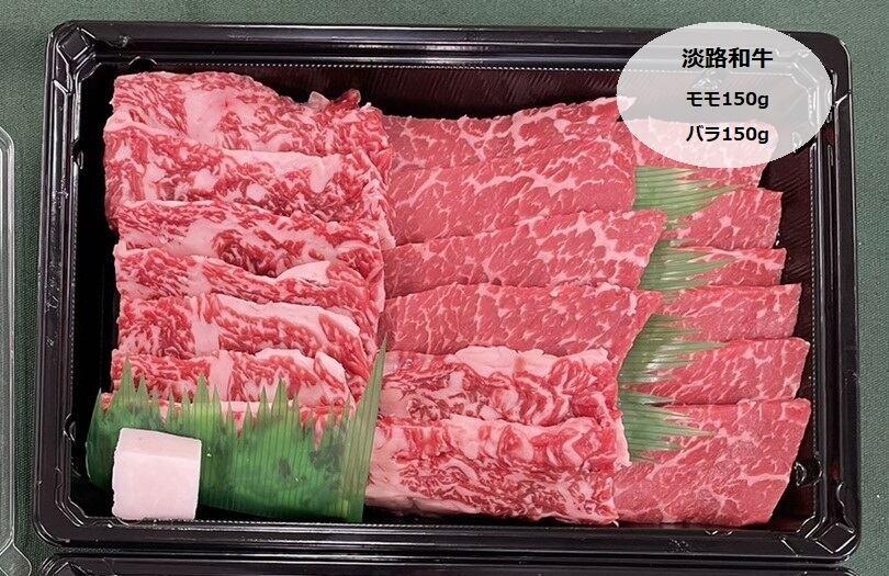 安心・安全・兵庫県のブランド淡路牛、美味しいお肉・旨い～お肉と定評　焼肉ミックス１㎏-