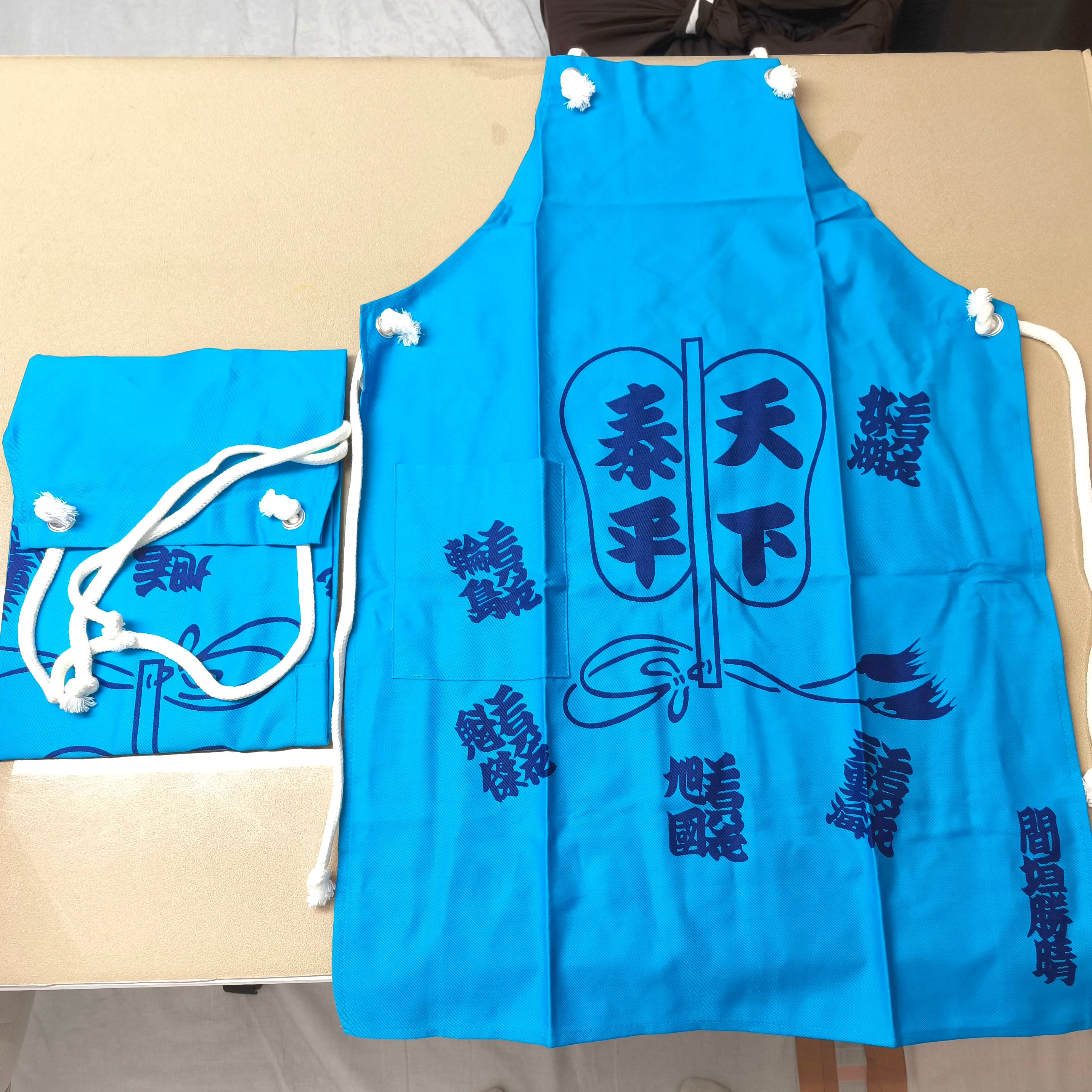 エプロン・前掛け・2枚セット・大相撲・軍配・綿100％・No.250807-02