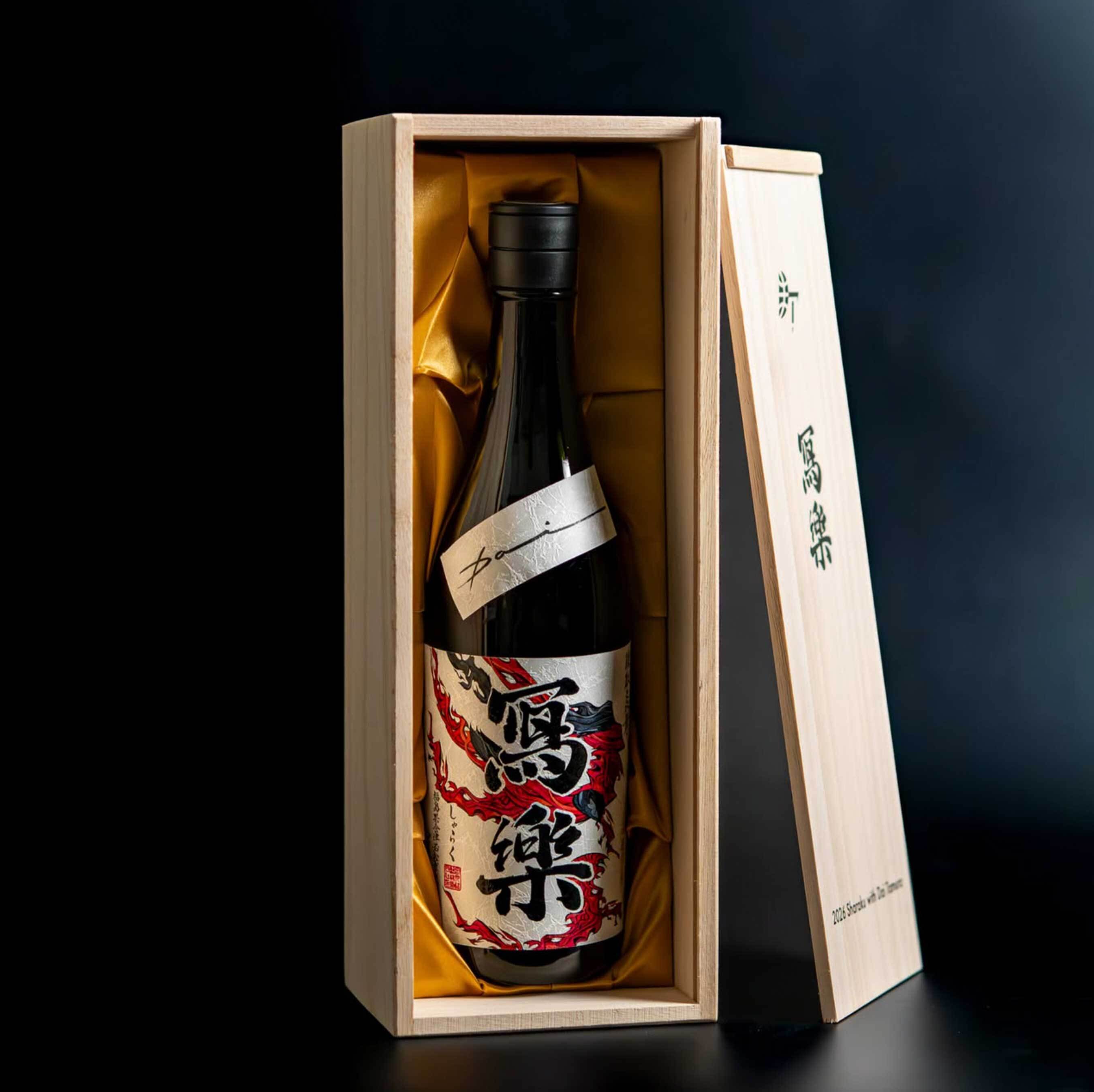 冩樂 隈取炎舞 Collaboration with 