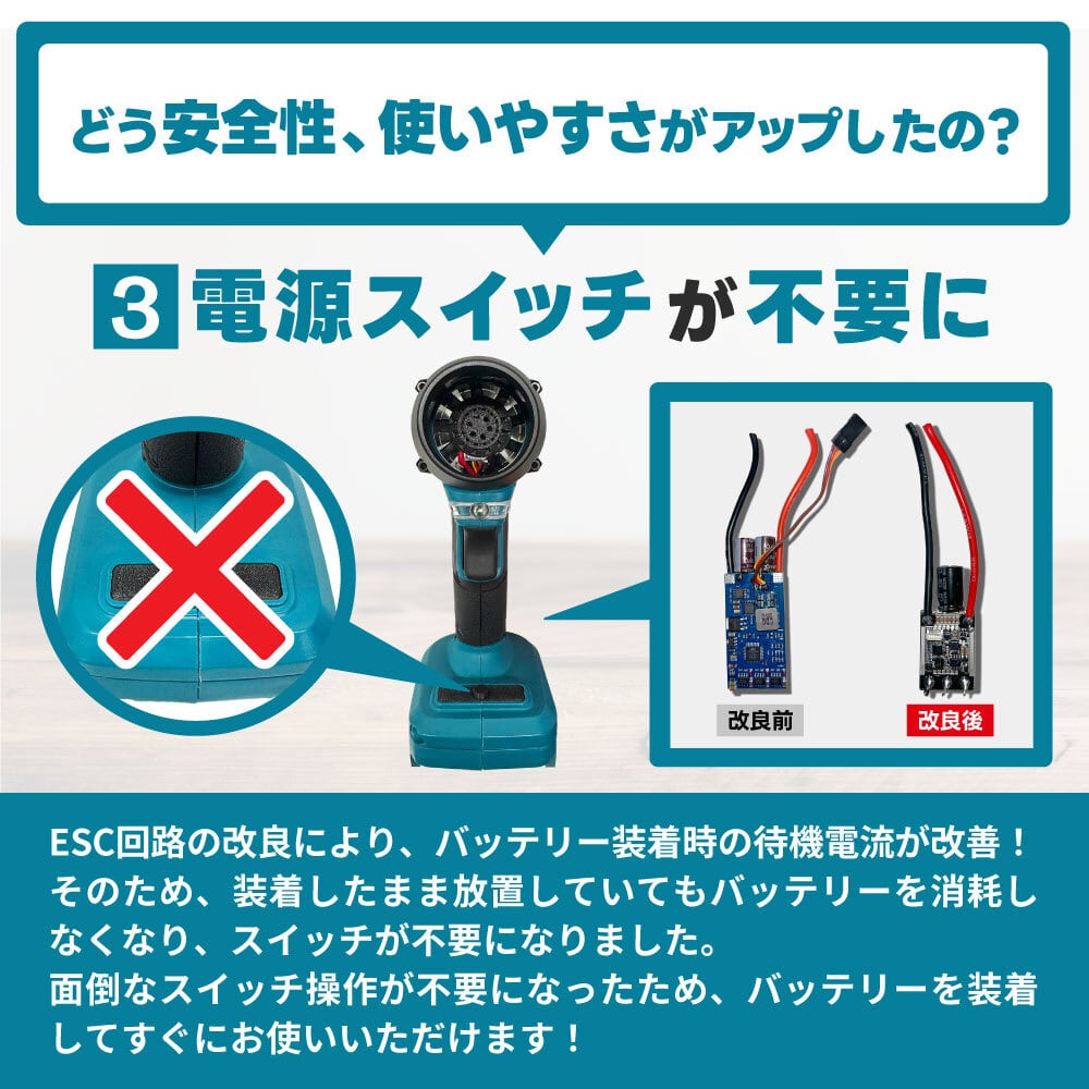 新色登場】電動ブロワーMK-2（マキタバッテリー対応） | AERO TOOLS