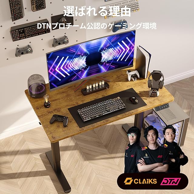 Claiks 昇降デスク 電動 スタンディングデスク 昇降式 テーブル 幅
