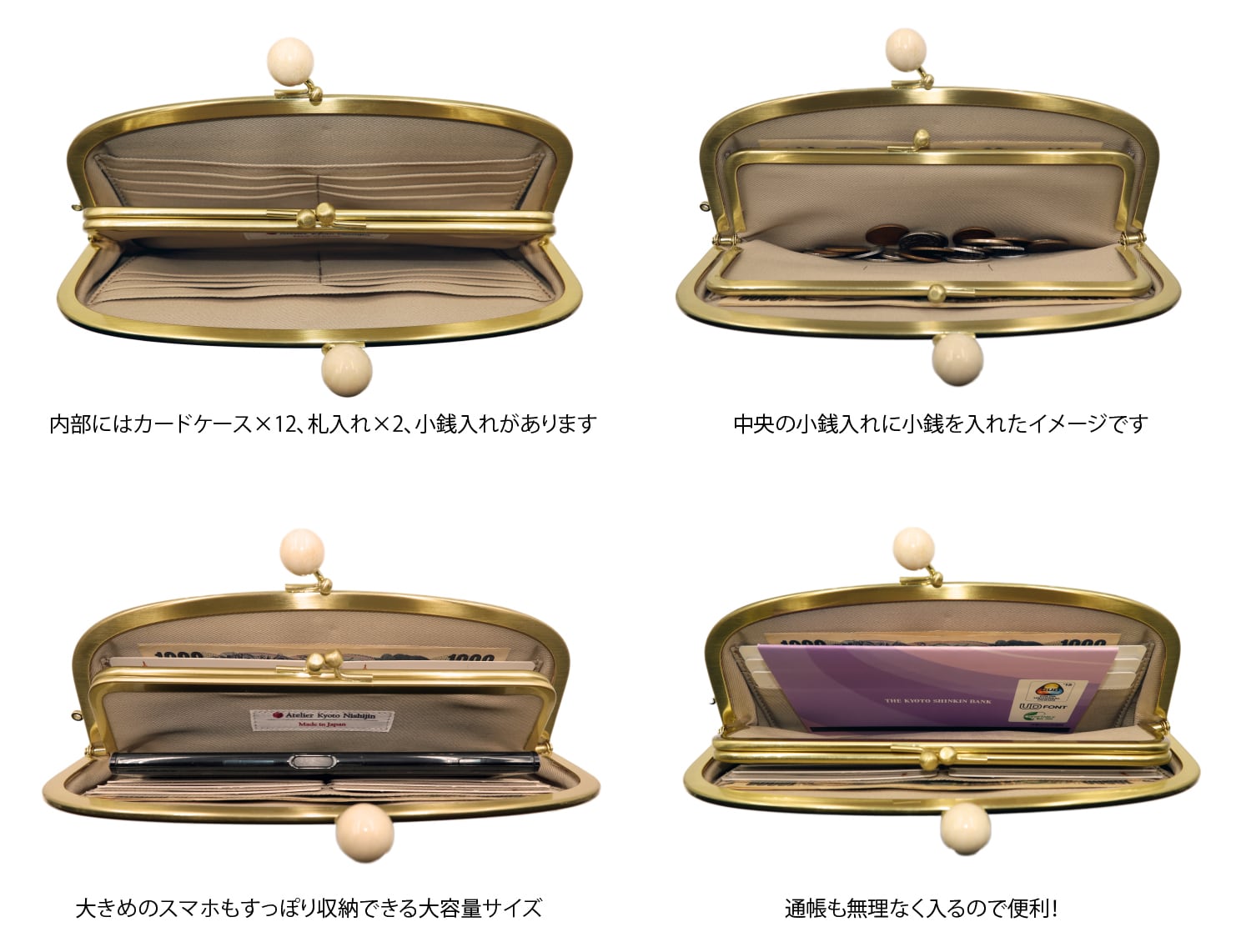 西陣織・がま口長財布・伝統工芸・親子がま口・大容量・バブルドット