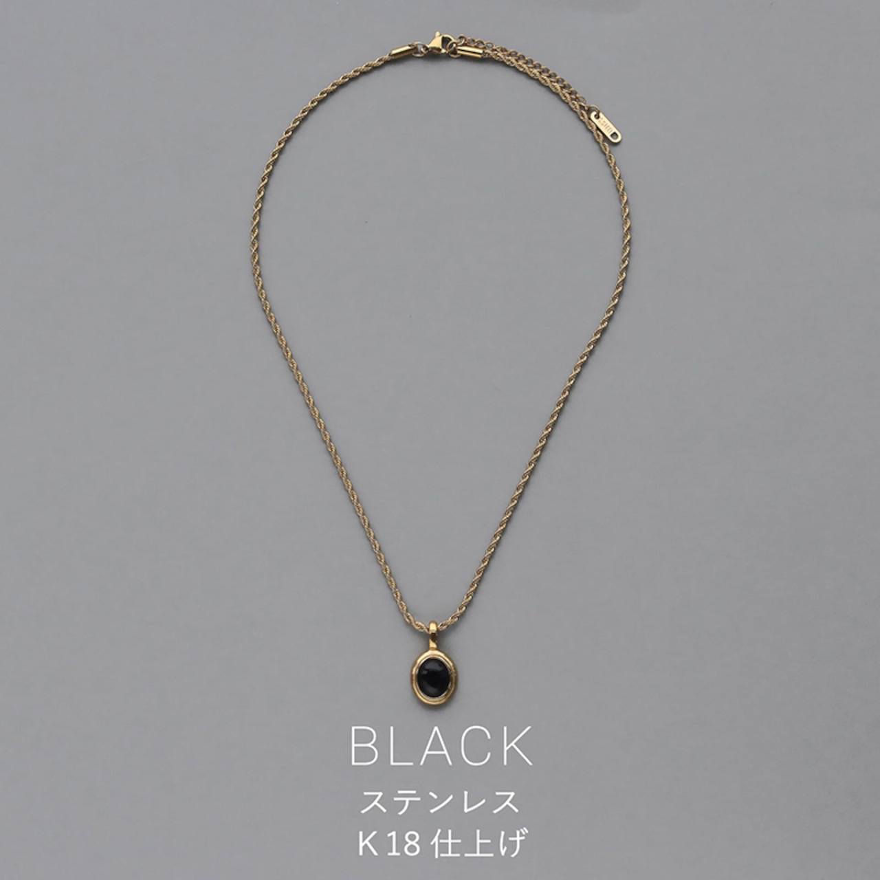 【ネコポス便】ネックレス 天然石ツイストロープペンダントネックレス 金属アレルギー対応 サージカルステンレス 華奢 レディース キャッツアイ ブラックオニキス パワーストーン 2170