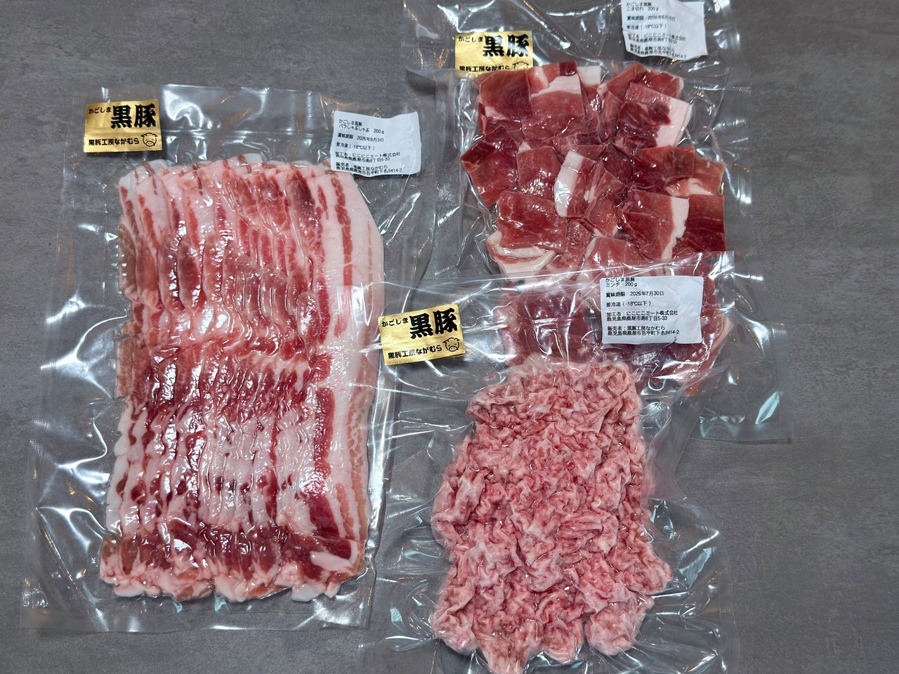 【初回限定】【送料無料】黒豚工房なかむら　デビューセット