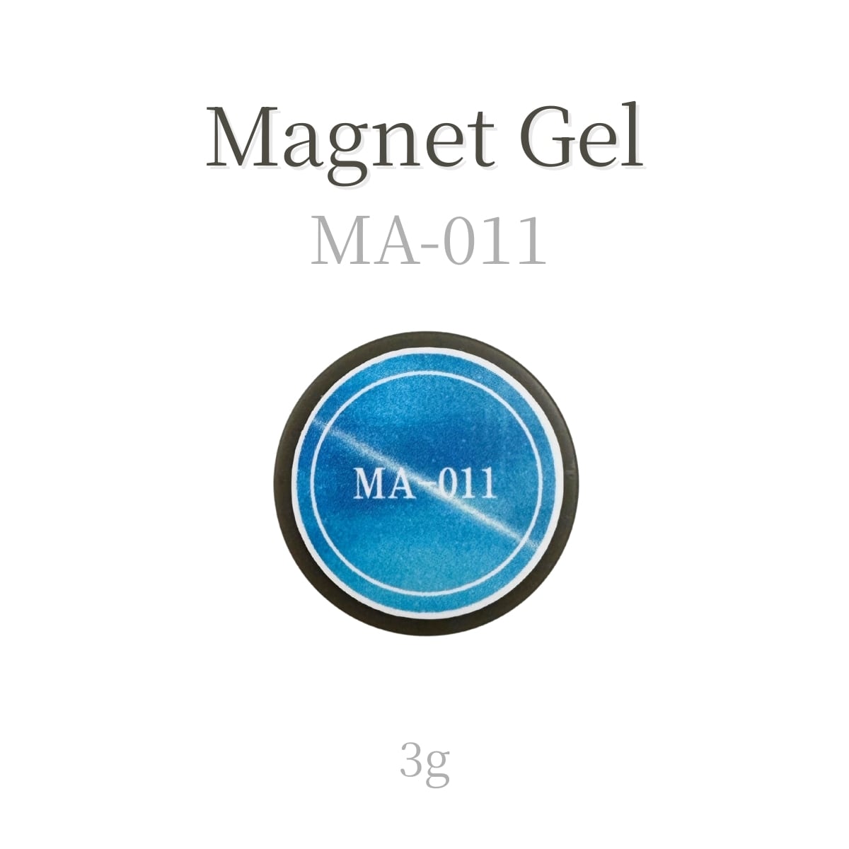 it's マグネットジェル MA-011 3g