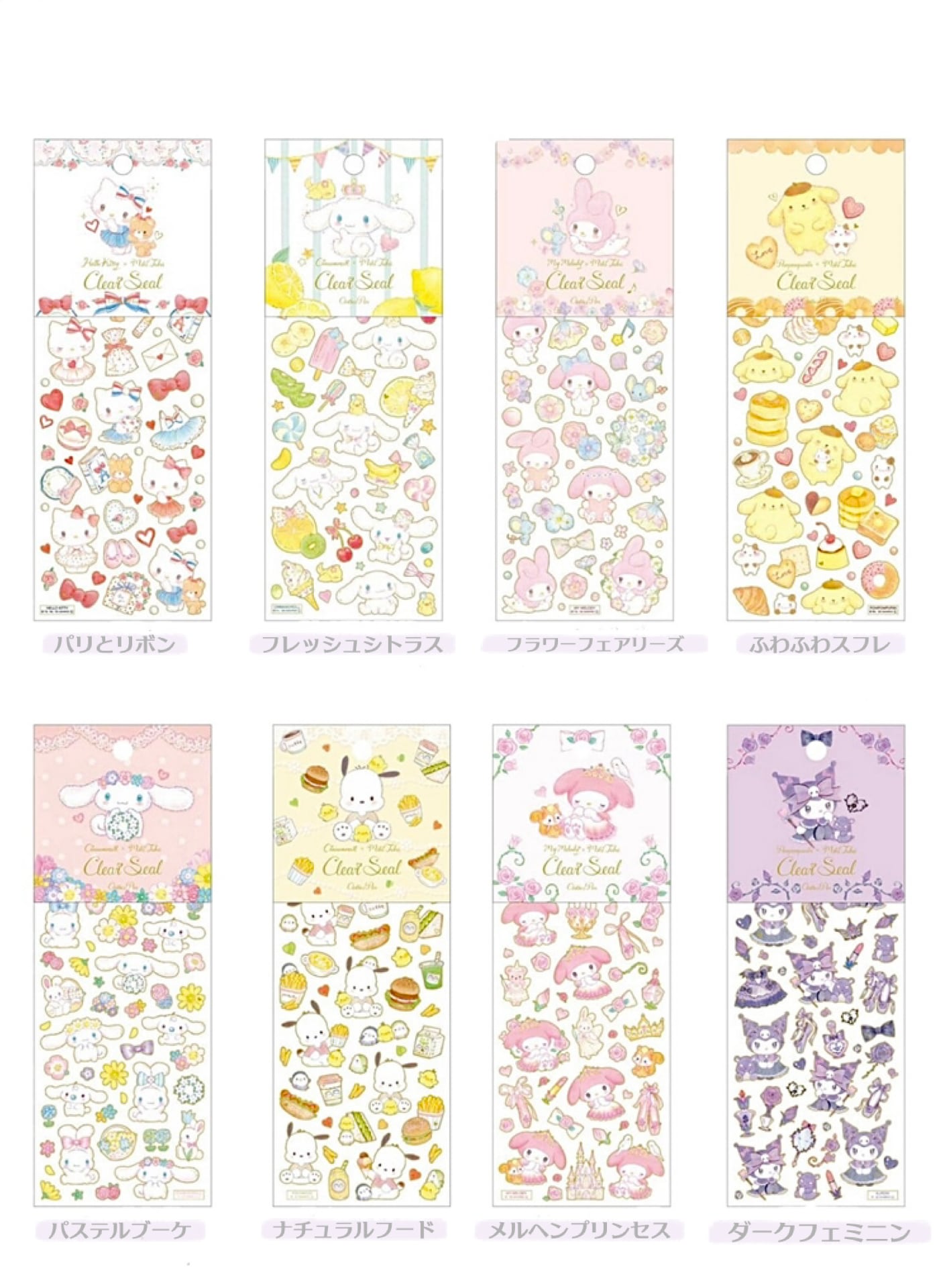 サンリオキャラクターズ×たけいみき　クリアシール　各種