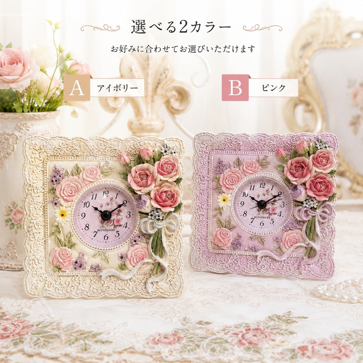 静音タイプ 置時計 2色より選択 RELCD-3909