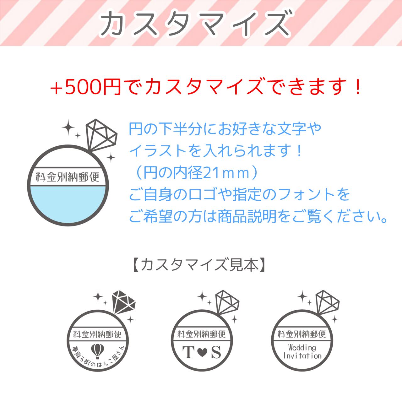 カスタマイズ可 料金別納郵便スタンプ はんこ 指輪 リング ハンドメイドスタンプ 夢降る街のはんこ屋さん カスタマイズ可 料金別納郵便スタンプ はんこ 指輪 リング ハンドメイドスタンプ 夢降る街のはんこ屋さん