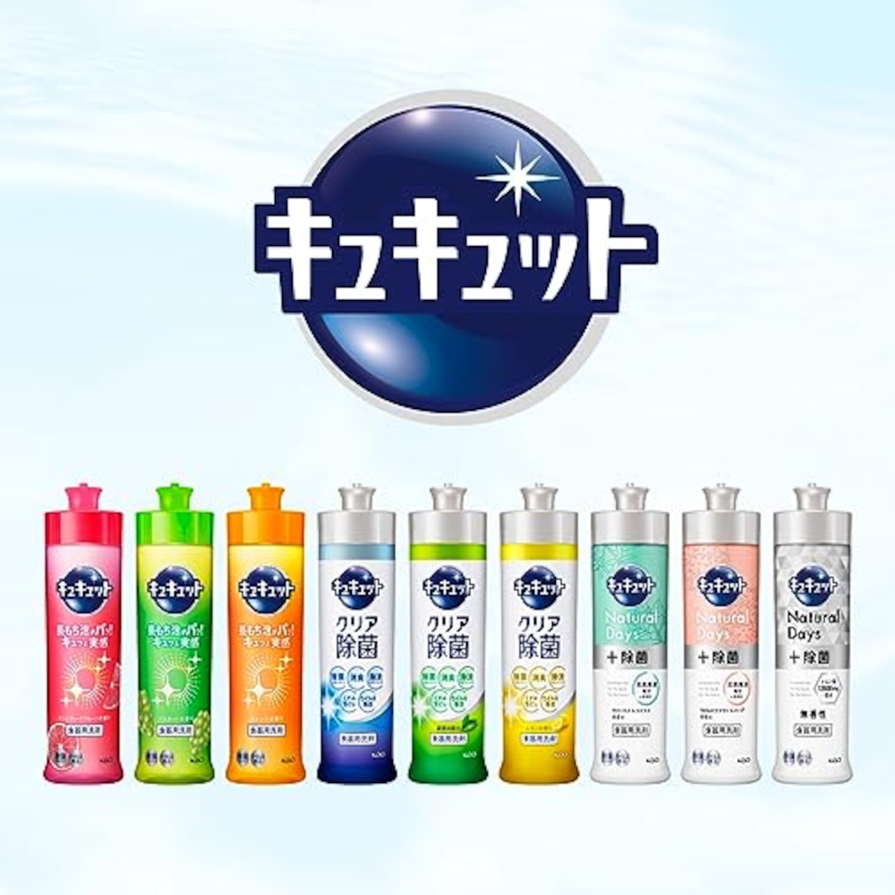 キュキュット 【大容量】 食器用洗剤 長もち泡がパッ キュッと実感 オレンジの香り 詰替え用 1380ml