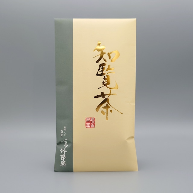 こだわりの知覧茶 100g