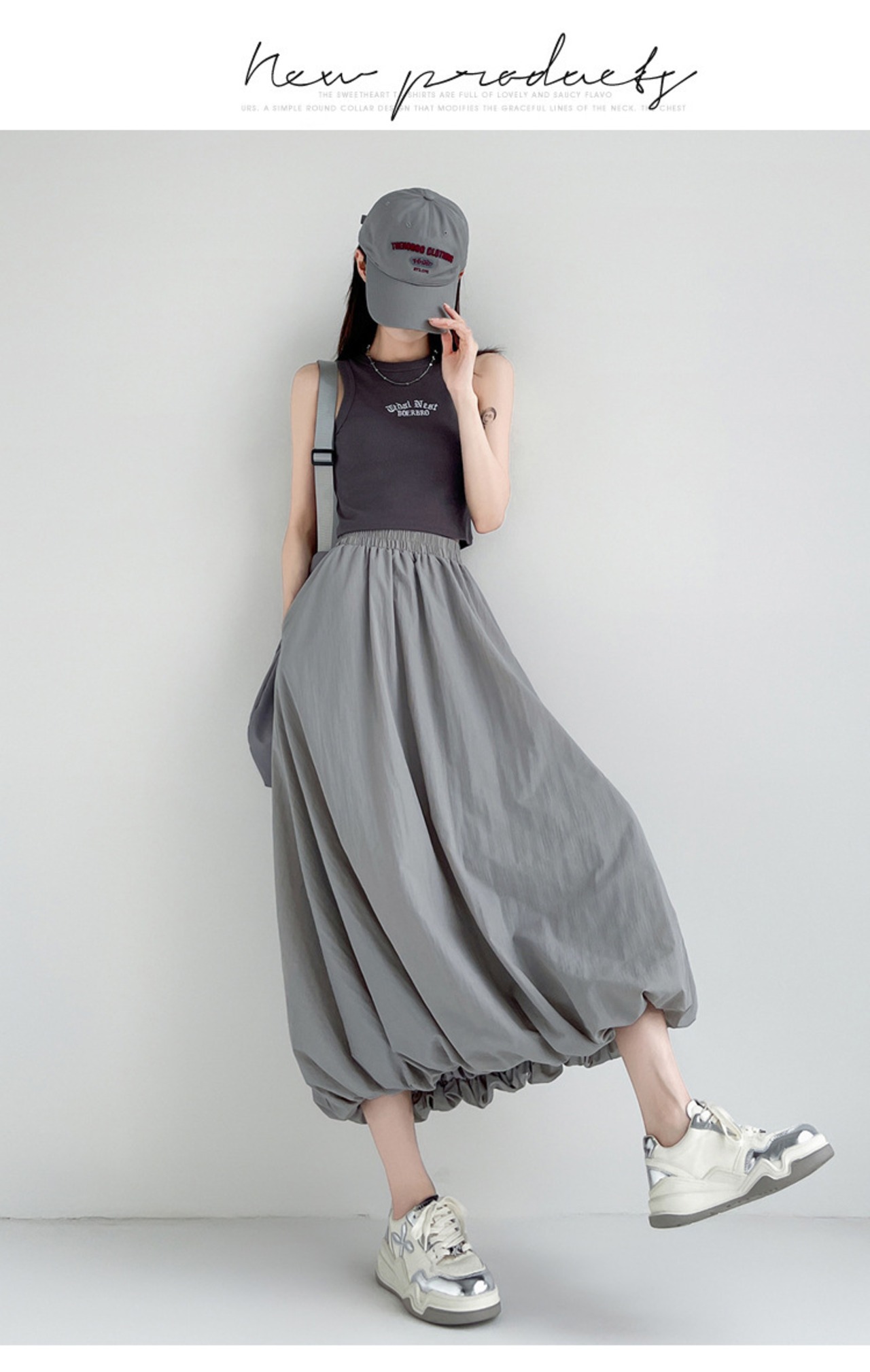 バルーンスカート