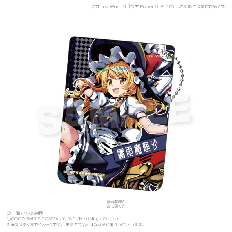 7月発売予定】「東方LostWord」PUレザーパスケース | ワイワイワールド