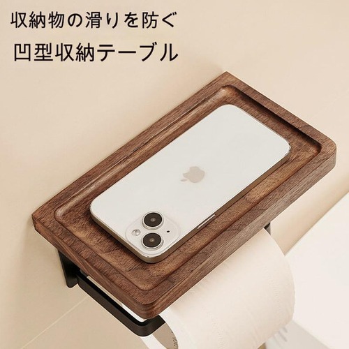 トイレットペーパーホルダー 木製 携帯置き付き 1ロット ペーパーカバー ティッシュホルダー おしゃれ