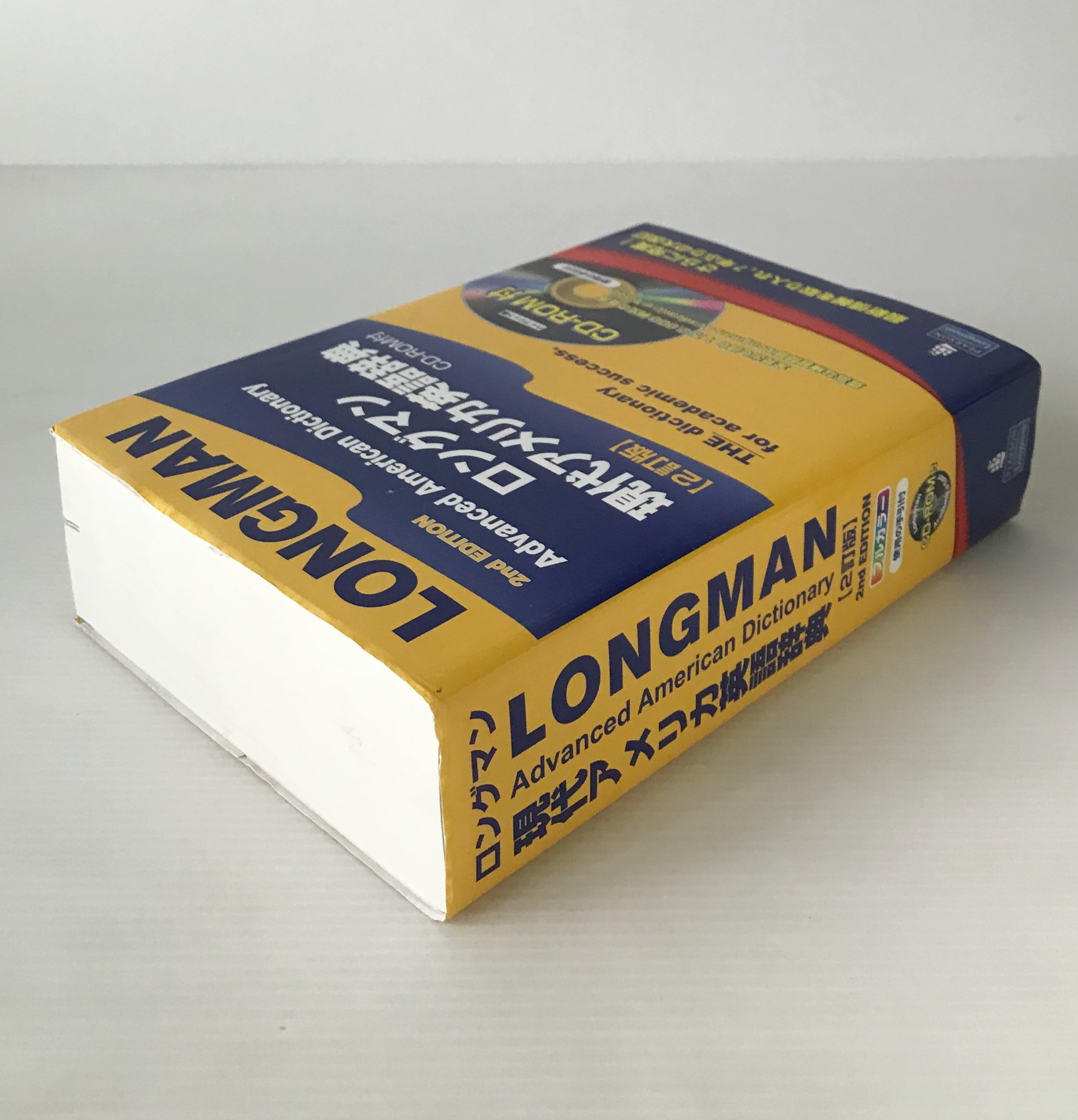 英英辞典 ロングマン現代英英辞典 [5訂版] DVD-ROM付 |本 | 通販 | Amazon