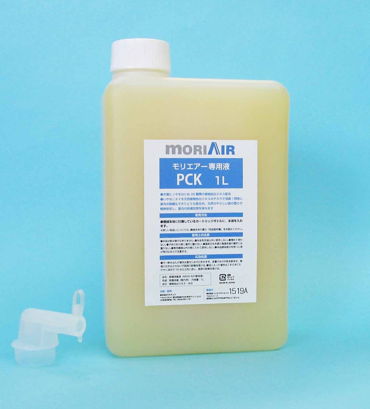 MORI AIR 24 1L専用液付き | 株式会社ミミテック