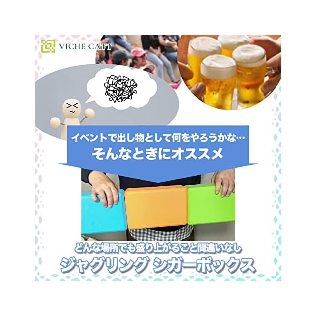 迅速発送】VICHE CATT シガーボックス ジャグリング ソフト ボックス