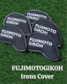 FUJIMOTO GKOHアイアンカバー ※個別タイプ