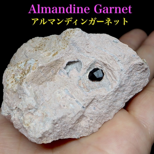 アルマンディン ガーネット 柘榴石 106,7g  原石 GN135 鉱物 標本 原石 天然石