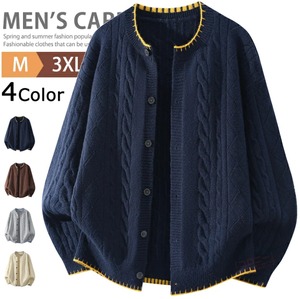 ニットカーディガン ニットジャケット メンズ 4色 M-3XL  制服 男子 高校生 セーター オフィス カジュアル  26LT1114