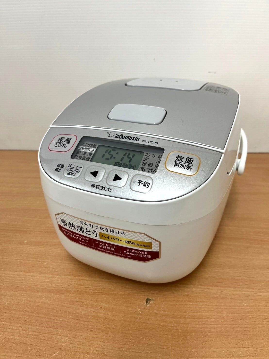 生活家電 象印 炊飯器 3合炊き NL-BD05-WA ホワイト 一人暮らし 極め炊き