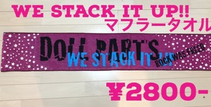 We stack it up! マフラータオル