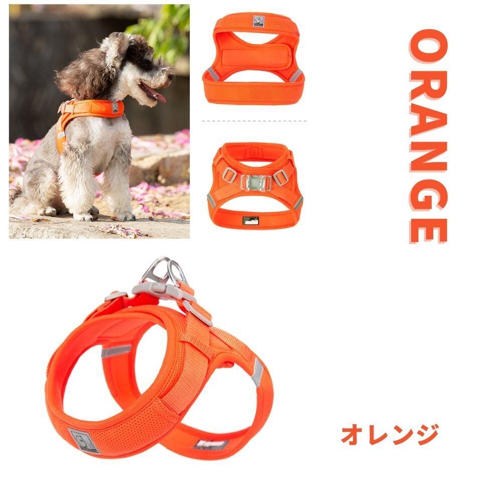 ペットと散歩 cocomall 2020新型 犬用ハーネス 犬用胴輪 ドッグ ペット用品 ハーネス