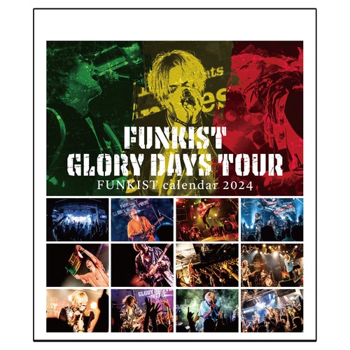 FUNKIST カレンダー2024 〜GLORY DAYS tour〜