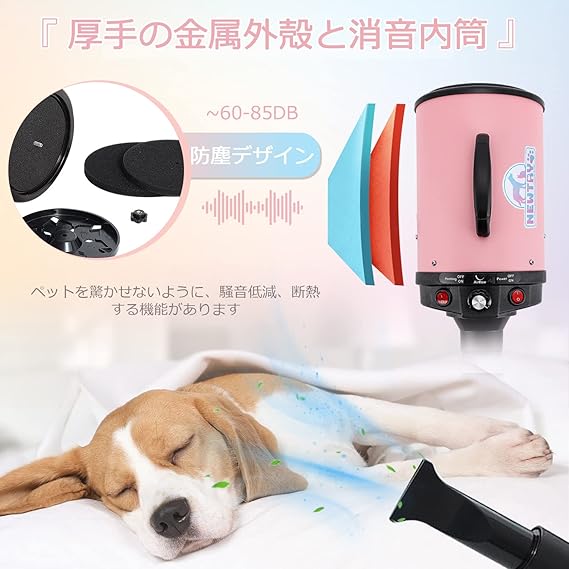 ペット用 ドライヤー 犬用 PETMOON ピンク 匿名配送