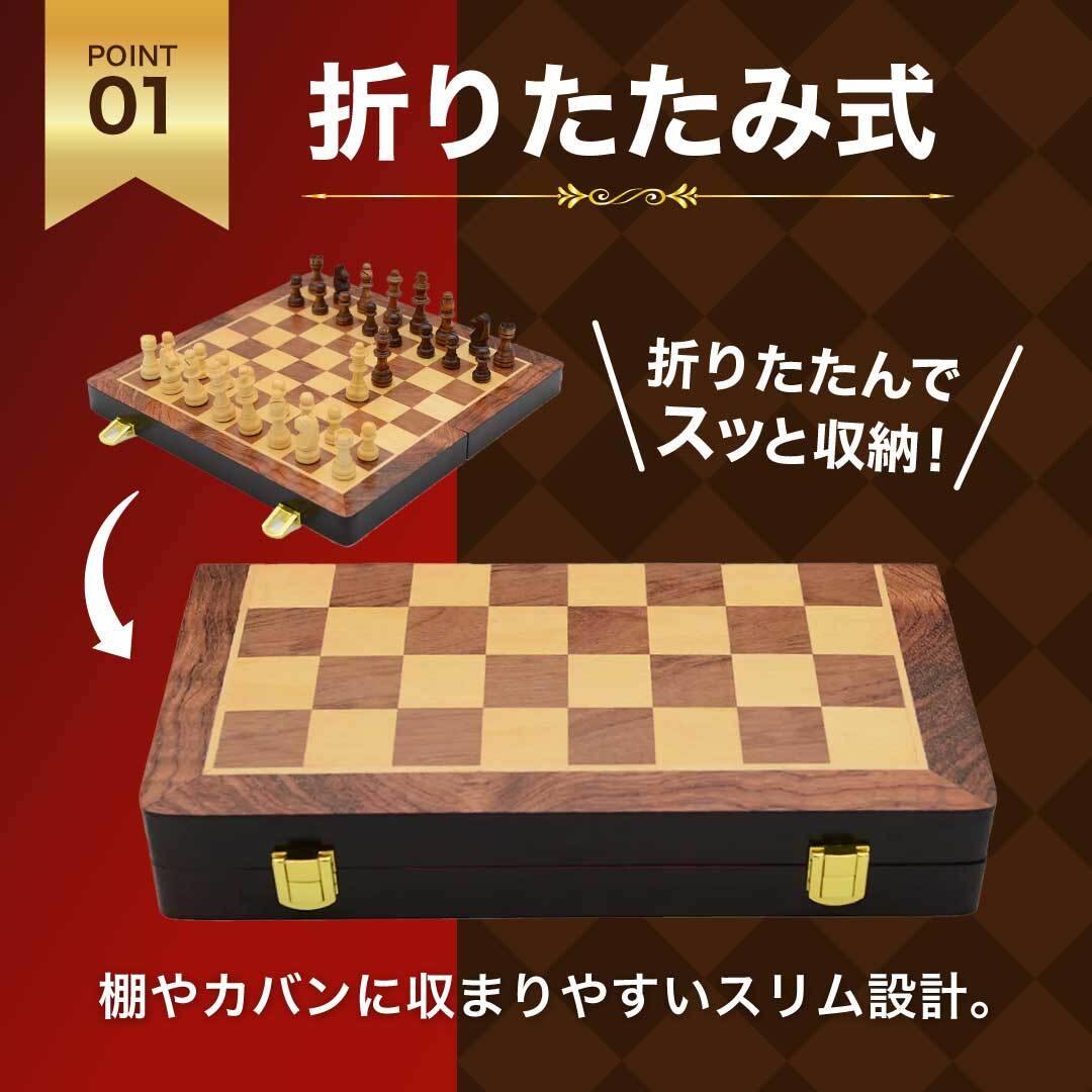チェス ボード 木製 持ち運び 折り畳み コンパクト 頭脳戦 考える 磁石