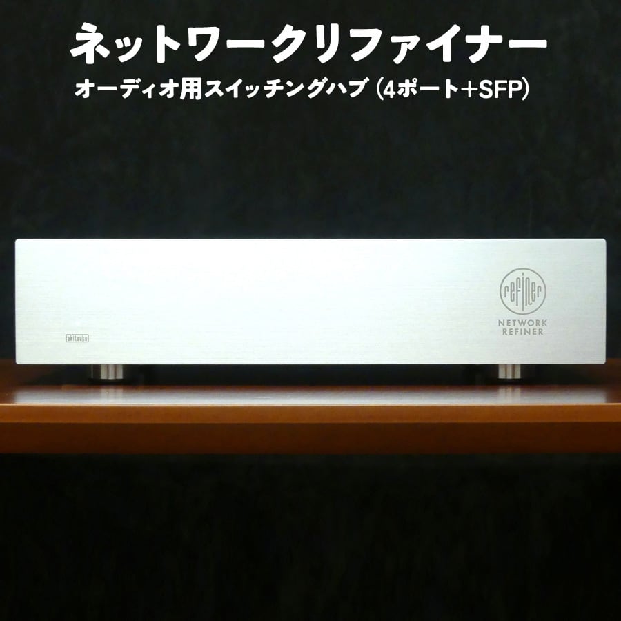 RDOR Pi & Diretta Target Pi2 バンドルセット OLIO.SPEC | 極☆自宅試聴EC