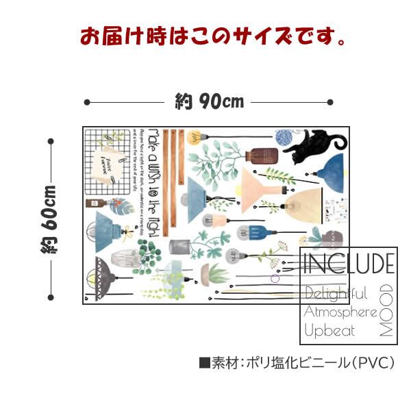 638 ウォールステッカー 照明器具 ペンダントライト 吊り下げ おしゃれ 
