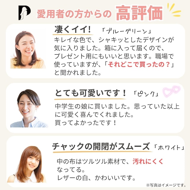 【600人が選ぶ最も使いたいペンケース】 penogo 大人可愛い超シンプルペンケース 筆箱 レディース (ホワイト)