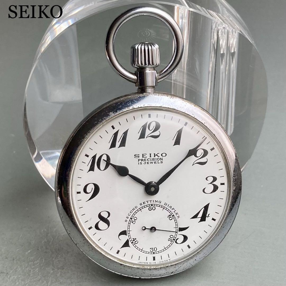 鉄道時計 国鉄 東北鉄 手巻式 SEIKO