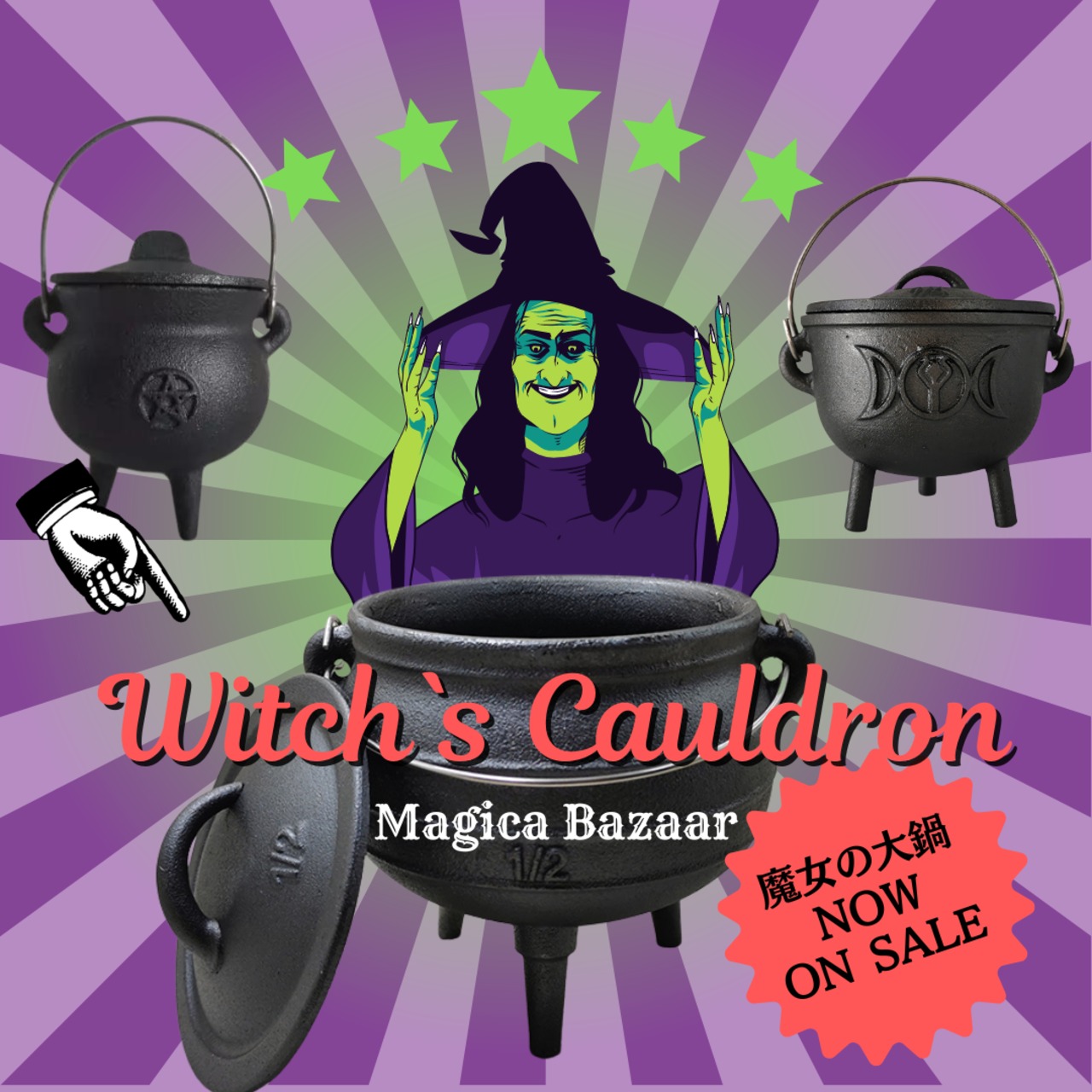 魔女の大鍋〜鍋モチーフポット〜M22332,33,34