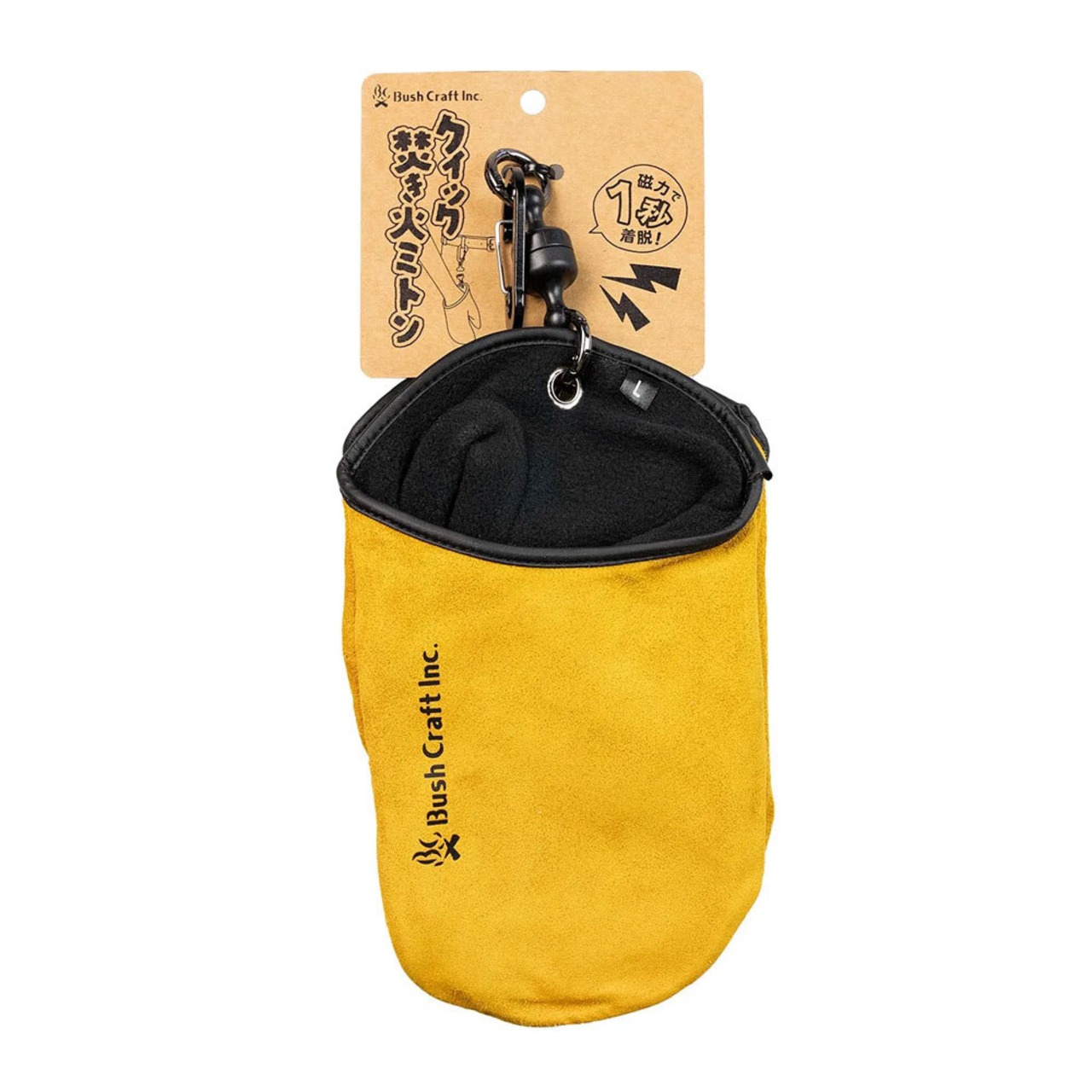 BushCraft (ブッシュクラフト) クイック焚き火ミトン 片手で 簡単 着脱 アウトドア キャンプ グローブ 耐熱 本革 バーベキュー 薪ストーブ BBQ 焚き火台 火起こし