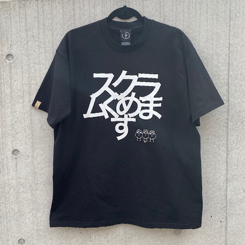 「スクラム組めます 」T-shirt 2019