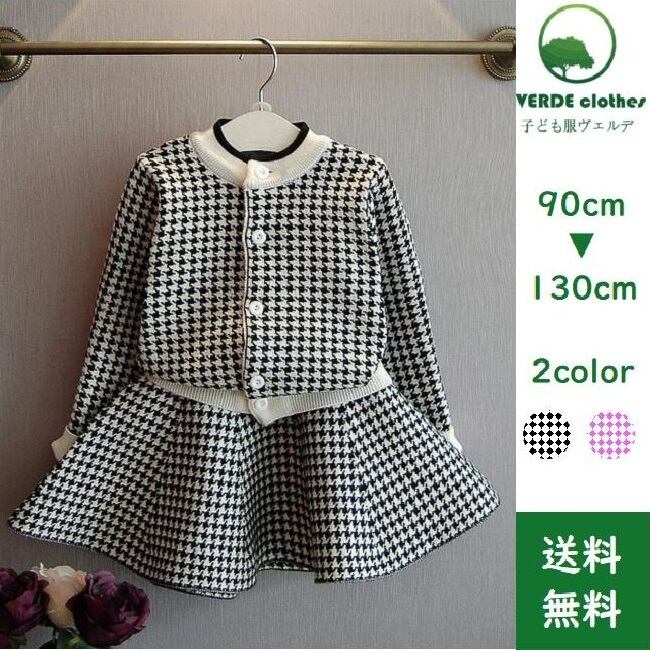 セットアップ 2ピース 千鳥格子 カーディガン スカート 韓国 ニットセットアップ 千鳥格子 90-130cm カーディガン スカート
